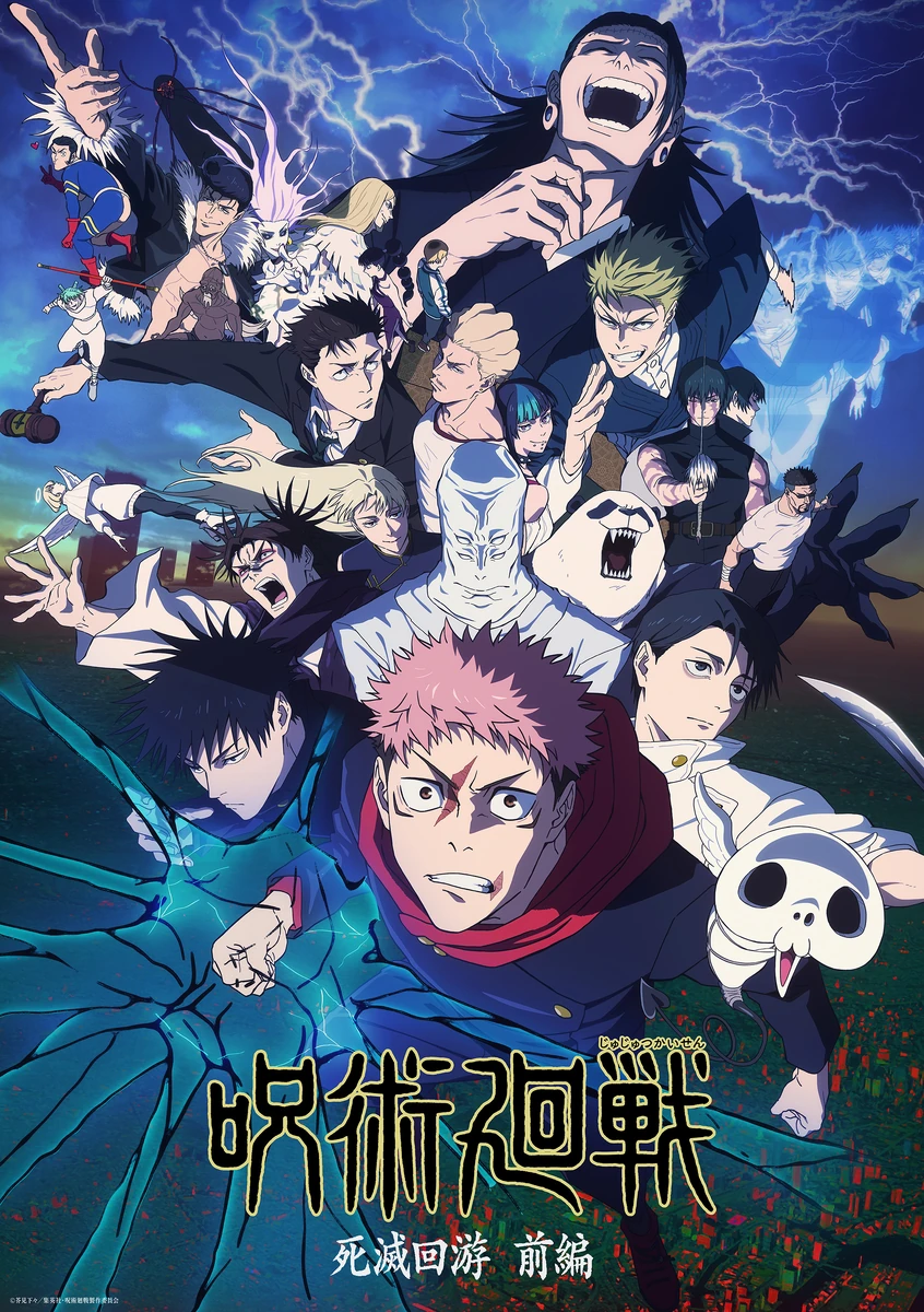 Jujutsu Kaisen Culling Game Arc - Key Visual