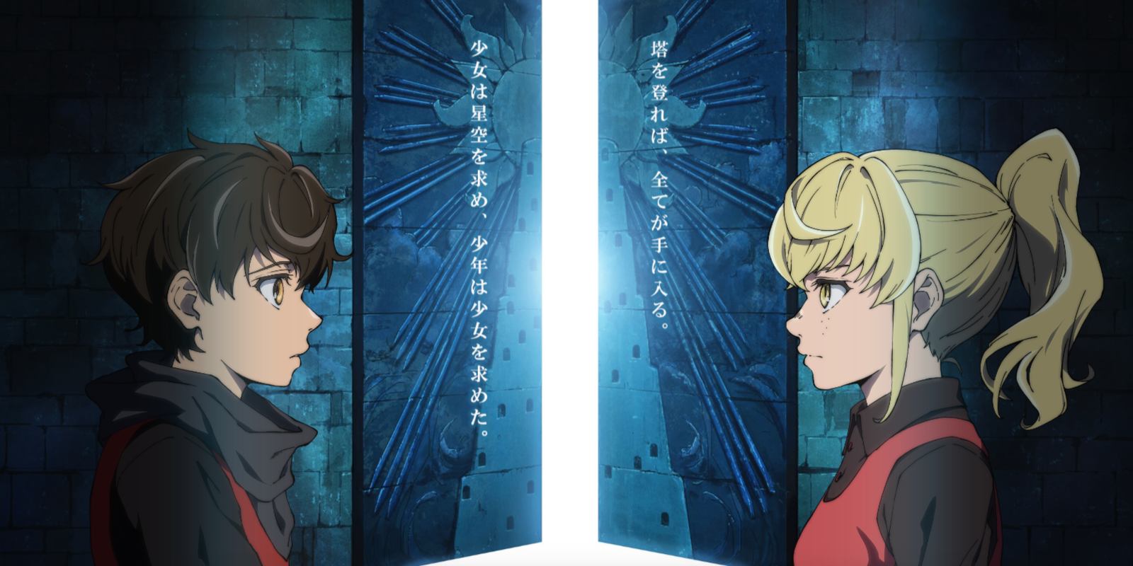 Best Anime Like Solo Leveling - Tower of God and Hunter Fantasy Recommendations