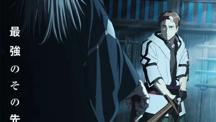 From Old Country Bumpkin to Master Swordsman Season 2