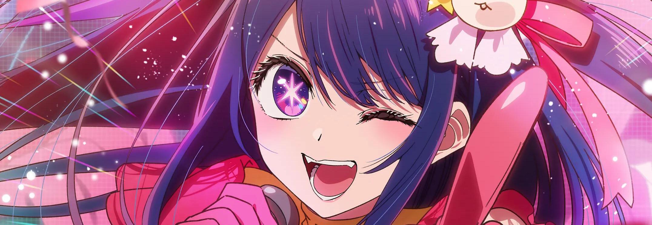 Oshi no Ko - [Oshi no Ko]