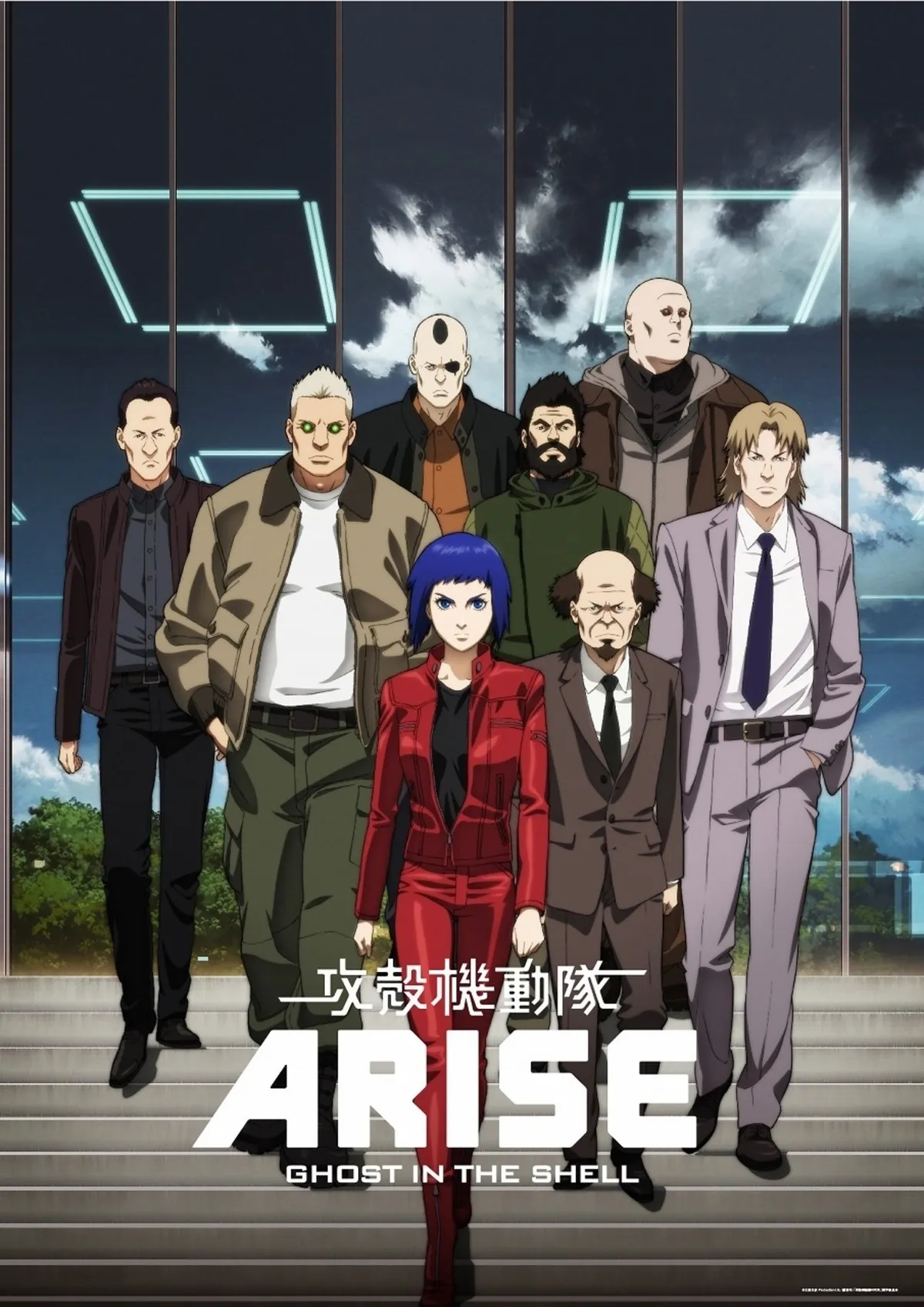 Ghost in the Shell Arise promotional artwork featuring Motoko Kusanagi and the Section 9 team